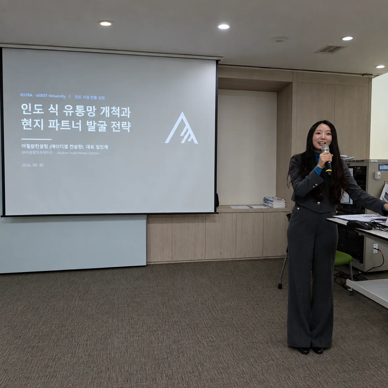 [Lecture] Speaking at the KOTRA·aSSIST India Market Entry Program
